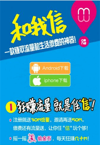 爆笑解说无限超越班3