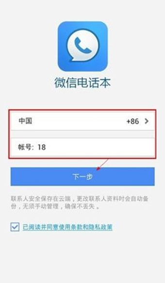 无忧渡 聊斋味