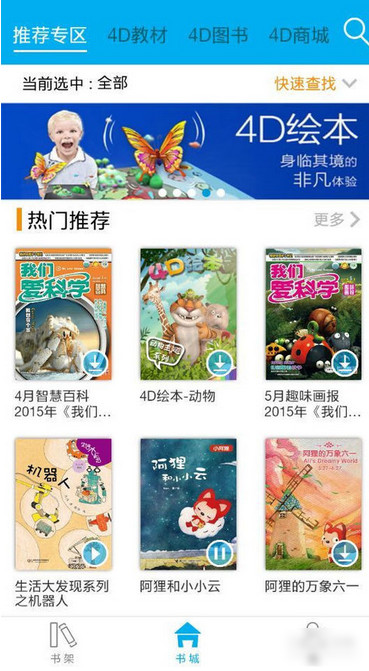 好利来的服务员，为啥这么漂亮？