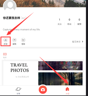 “挖呀挖”黄老师回应“爆红时隐退生子”