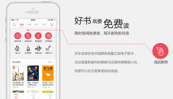 网友挖出更多离谱医学论文