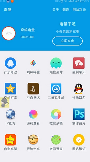 首次亮相，她提到中国：美国新任白宫新闻秘书卡罗琳·莱维特首次简报会提及中国人工智能初创公司深DeepSeek