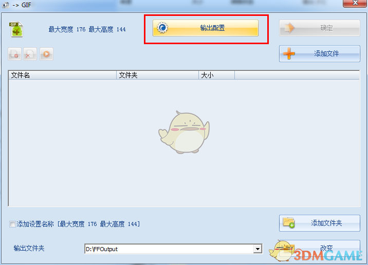 快闪开 班味儿回来了