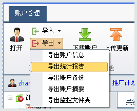 章昊初登hi6