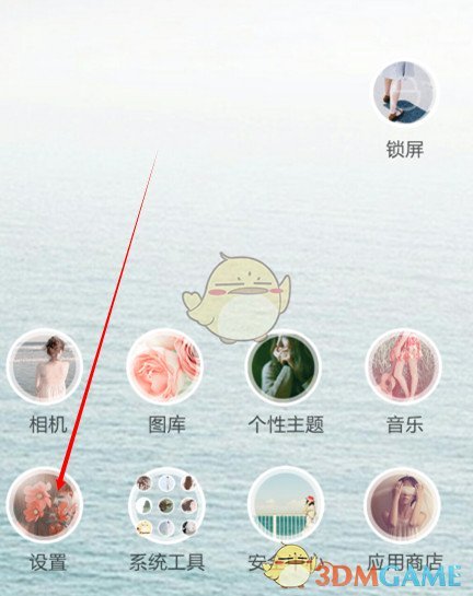 多哈世乒赛倒计时10天
