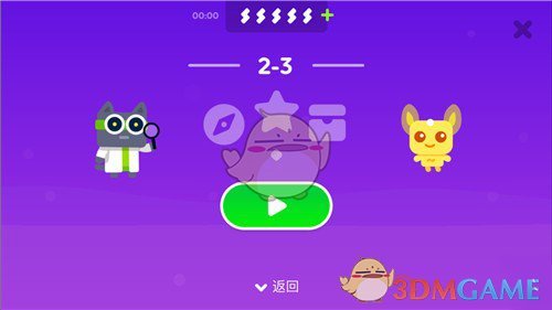 赵一博沈月爱情保安