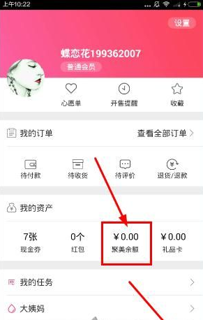 单依纯 歌手我来啦
