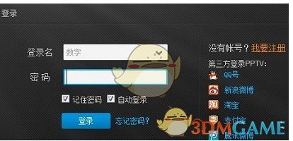 唐诡第三季正式官宣