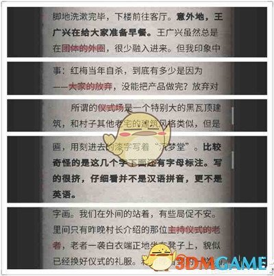 钻石联赛厦门站