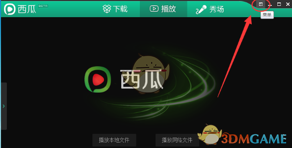 美国前总统卡特逝世