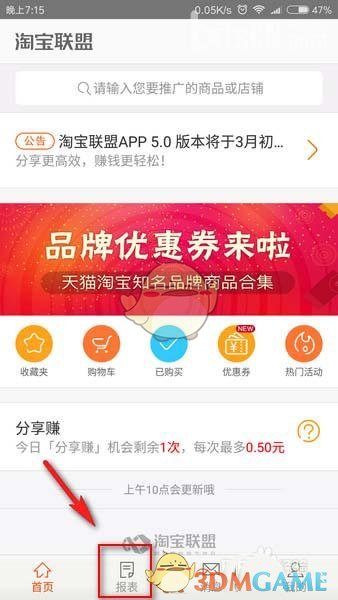 表情包｜没关c