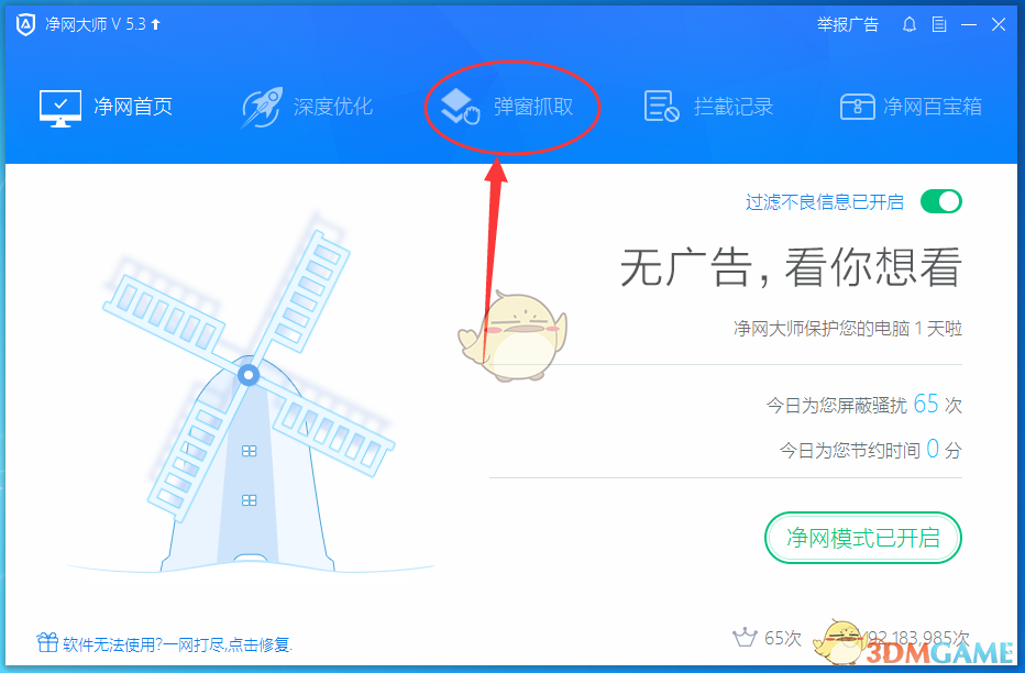 有影院一天99场！《哪吒2》彻底爆了！已破17项影史纪录