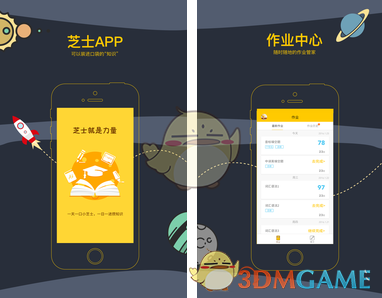 可以查分了！2025年湖南省考笔试成绩公布