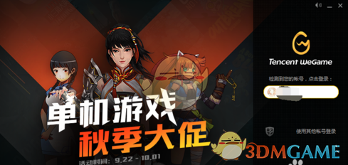 别人五一VS我的五一