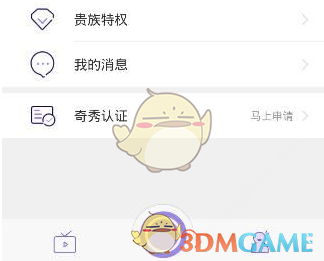 美联储褐皮书：经济不确定性增加