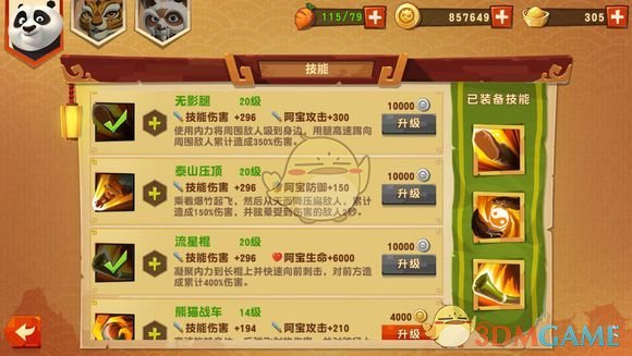 Doinb回应涵艺
