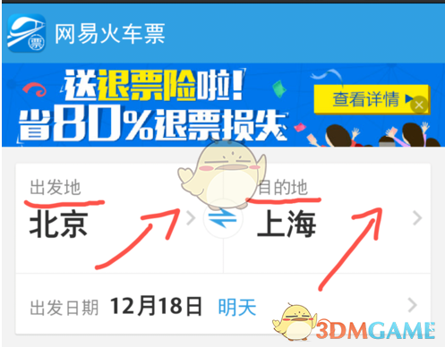 巴斯夫与明阳携手推进可持续创新