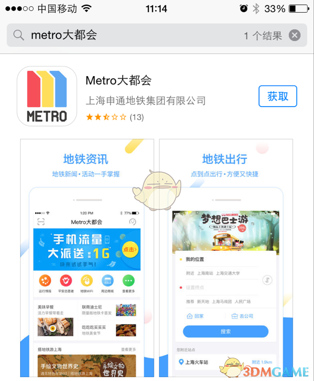 每个努力奋斗的你都闪闪发光