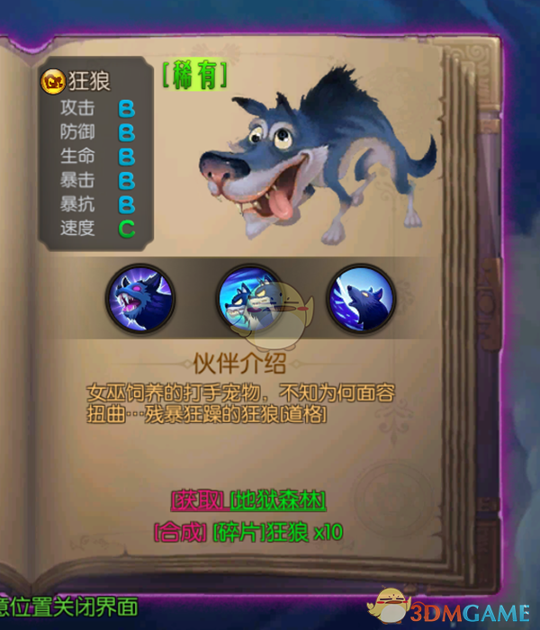 中国U20女足无缘世界杯