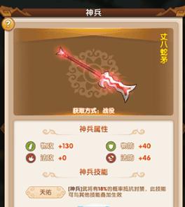 被吓到还不忘做个wink