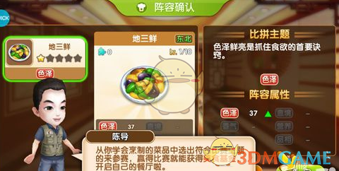 多家车企新能源车开始盈利