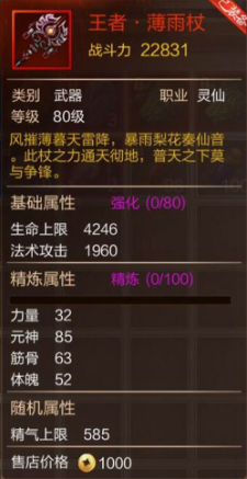 大家的五一假期是怎么样安排的？