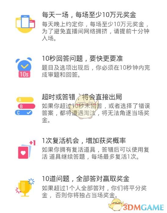 相柳战死