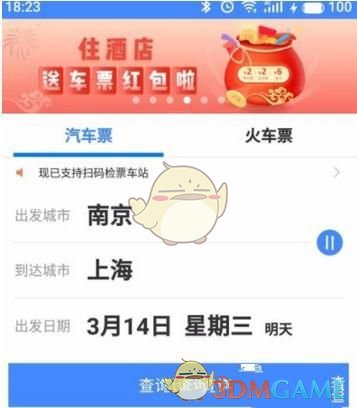 哪吒为何惹人爱