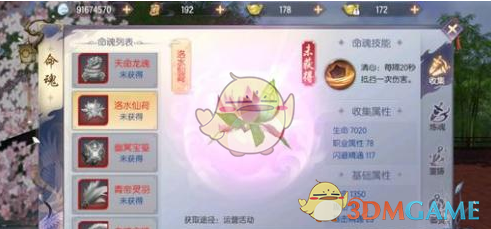 为什么《大明王朝 1566》里面，解决不了财政问题？