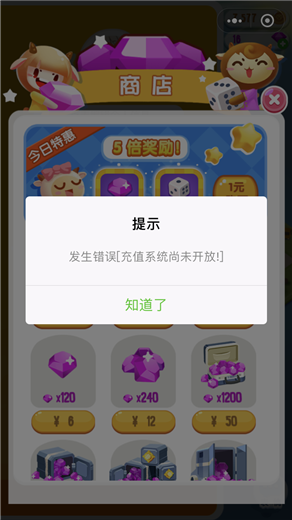 谁能拒绝提前沾点财神气