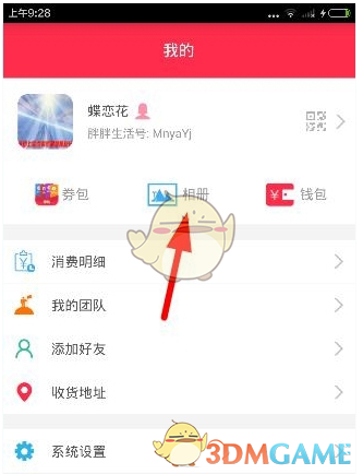 男子冰糖当毒品卖 10年后成放牛网红