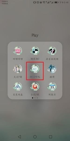 鞠婧祎香槟金撕拉片