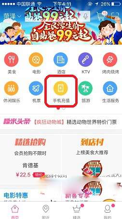 5121428中国人的心痛瞬间