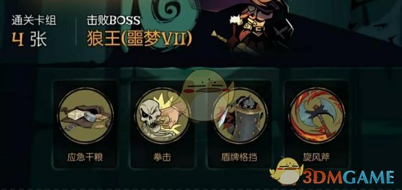 登陆少年演唱会直播