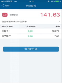 特朗普：若华不撤回向美国加征的34%关税政策，将于4月9号再向中国产品再额外加征50%关税？！