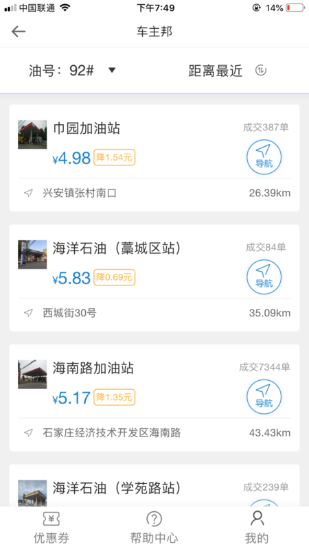 当你业绩好的时候，突然被领导点名赏识，这时被同事孤立，该怎么处理？
