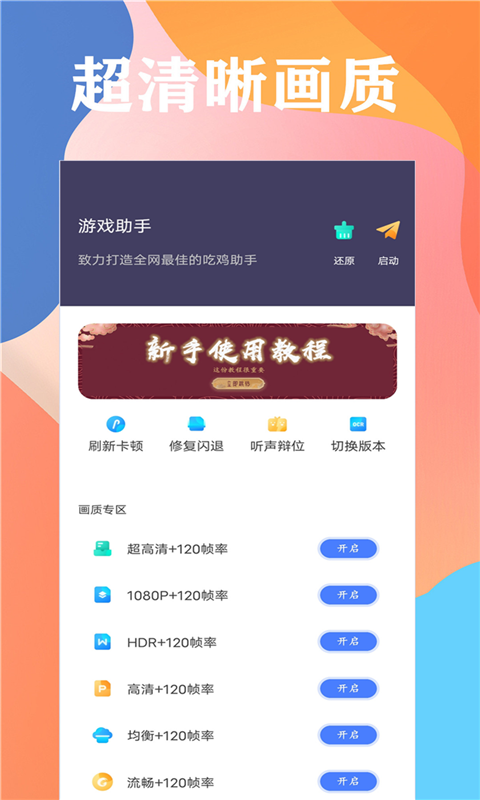 李嘉诚“现金牛”萎靡：屈臣氏中国销售疲软，利润连降6年 | BUG