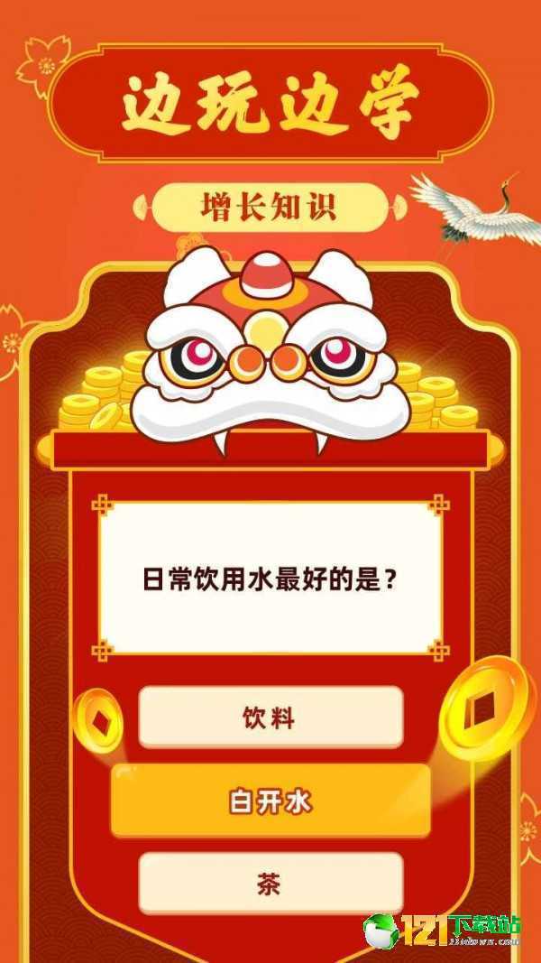 儿时共用一堵墙的邻居长大后结婚