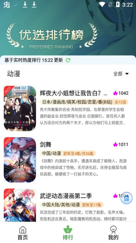 花间令 女主走路男主坐车