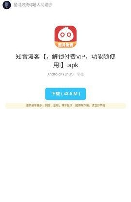 京东：超时20分钟以上的外卖免单