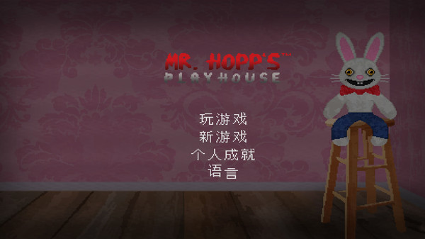 章若楠孟子义周洁琼定档海报