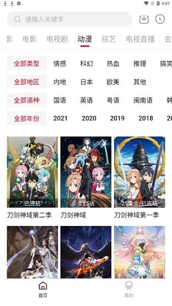 特朗普称希望美国拥有加沙所有权