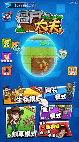 如何设置一个高强度密码，方便自己记，又不容易被破解呢？