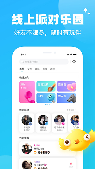 你今年买银饰了吗