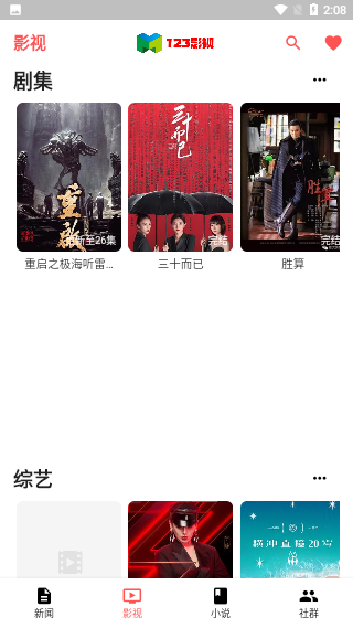 熊猫到俄罗斯后暴露好身手