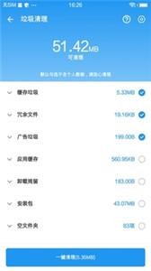 汪苏泷南京咪豆音乐节