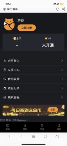 男子患脚气闻袜子后感染进医院