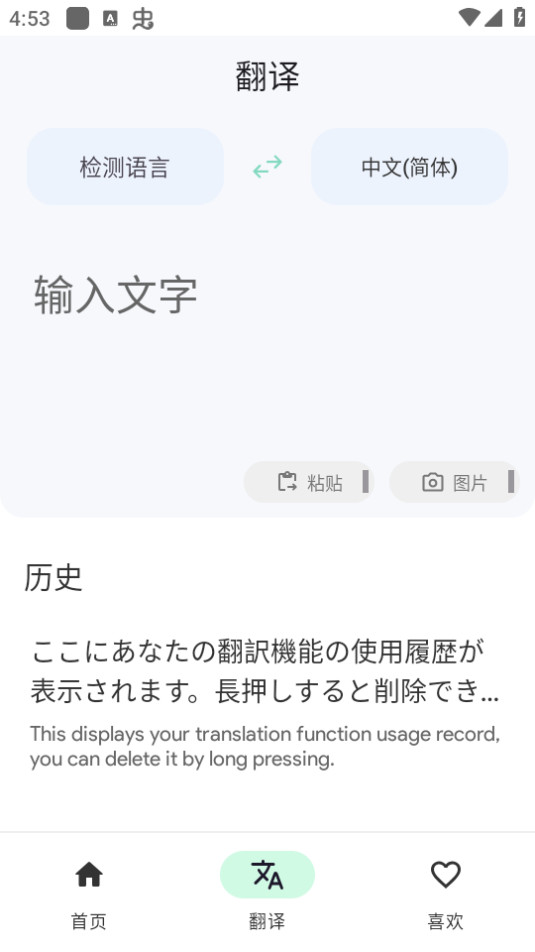 SMTOWN墨西哥演唱会红毯