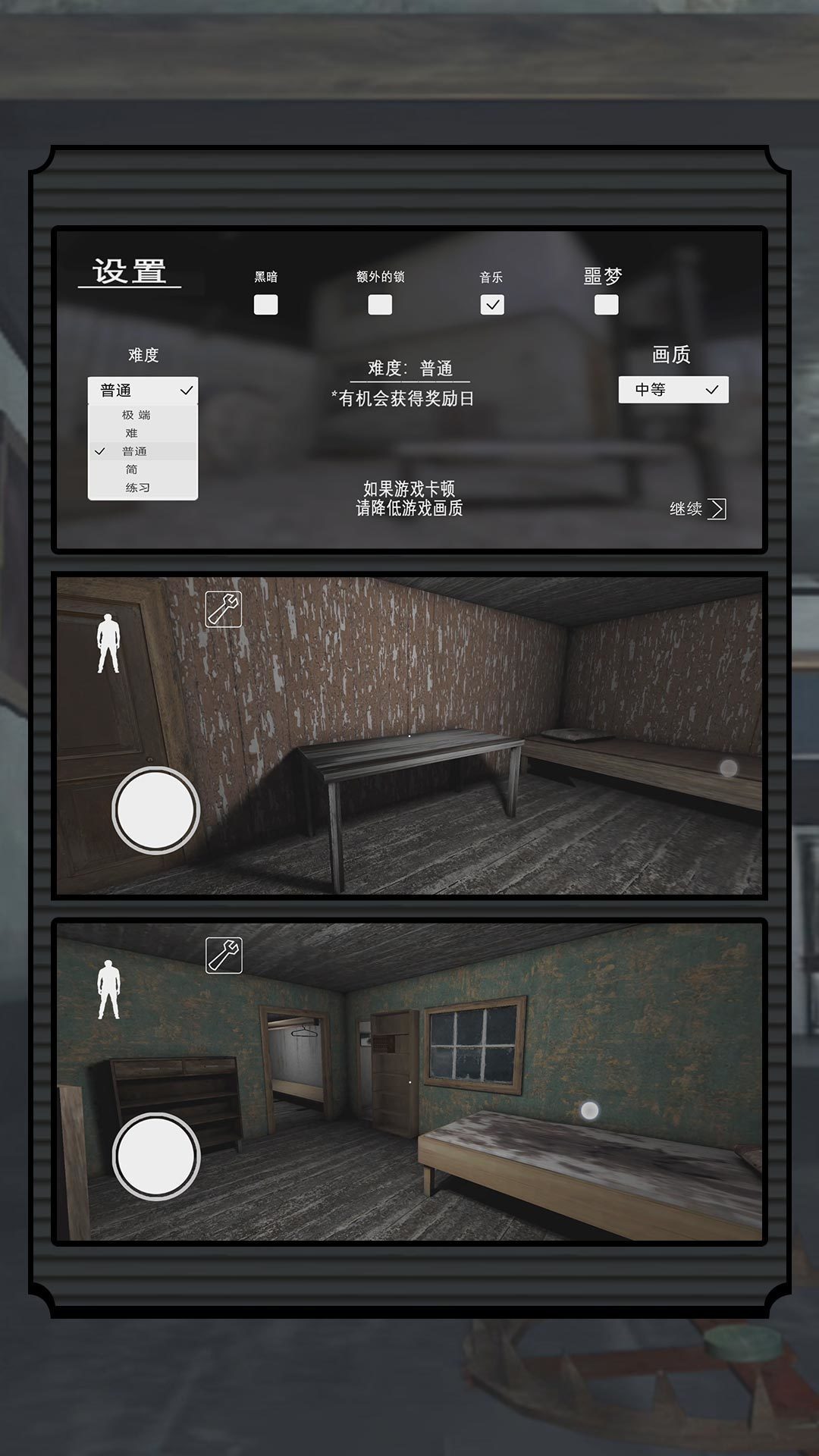 马丽称不会与沈腾终止合作