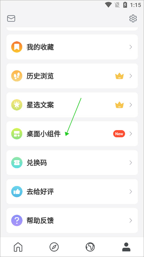 糖糖葫芦葫芦AI表情秀